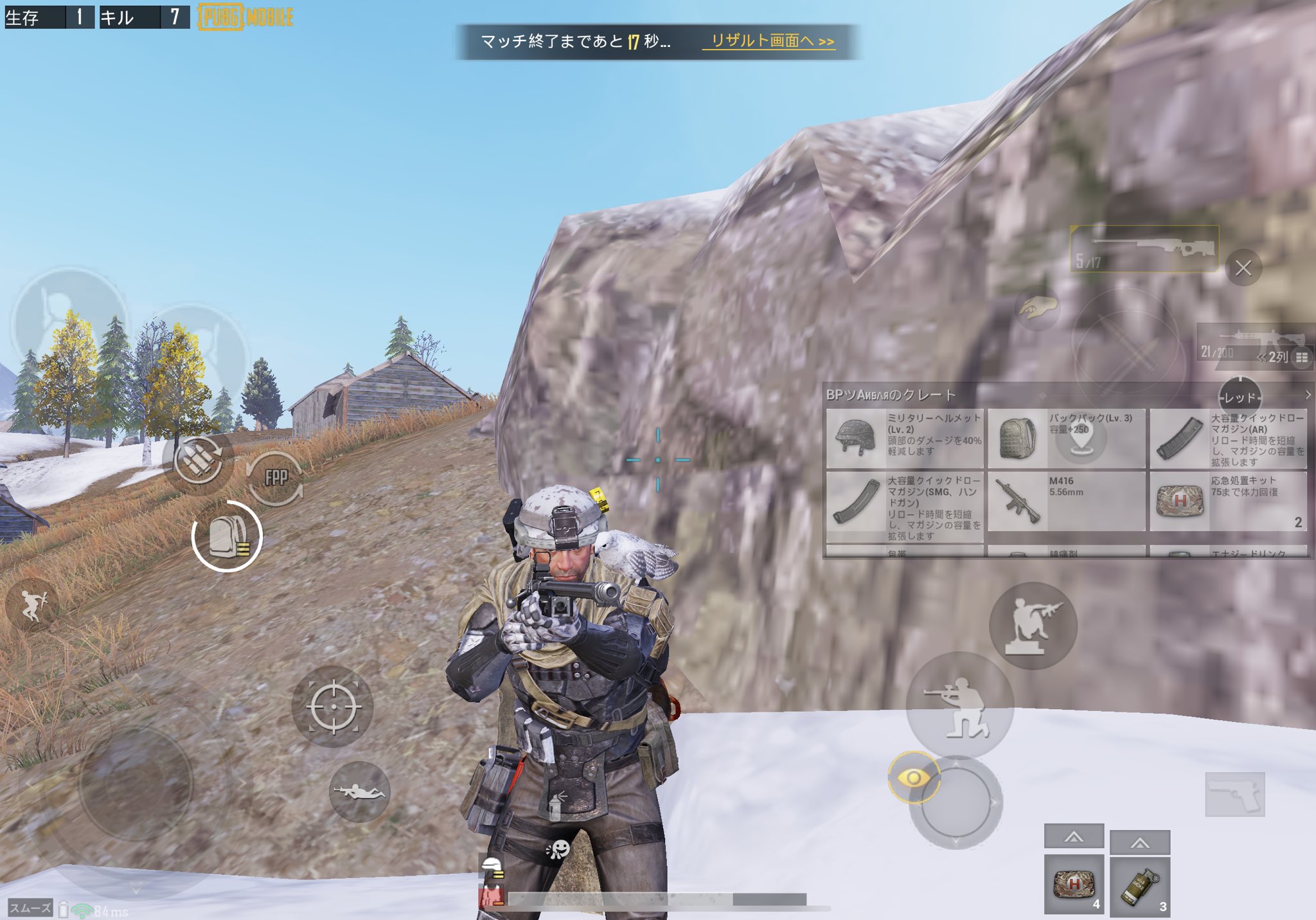 べびすたpubgモバイル ドン勝 ドン勝 ドン勝 ドン勝ーーーぅ ドン勝が止まらないぜ 誰か止めてくれ 1vs1が少しずつ 駆け引きが出来るようになった 指の運動と 俵ジャンプの練習の成果かな 上手い人の真似しよう ドン勝 模倣 Pubgモバイル