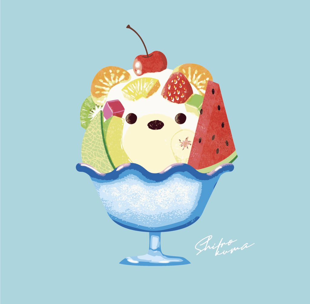 Satono E V Twitter 過去に仕事で描いたイラストがボツで消えゆく運命だったので2回目の手直し しろくまかき氷 しろくま イラスト イラストレーター イラストレーション Illust Illustrator Illustration Satono E V Twitter 過去に仕事で描いたイラストがボツで消えゆく運命だったので2回目の手直し しろくまかき氷 しろくま イラスト イラストレーター イラストレーション Illust Illustrator Illustration