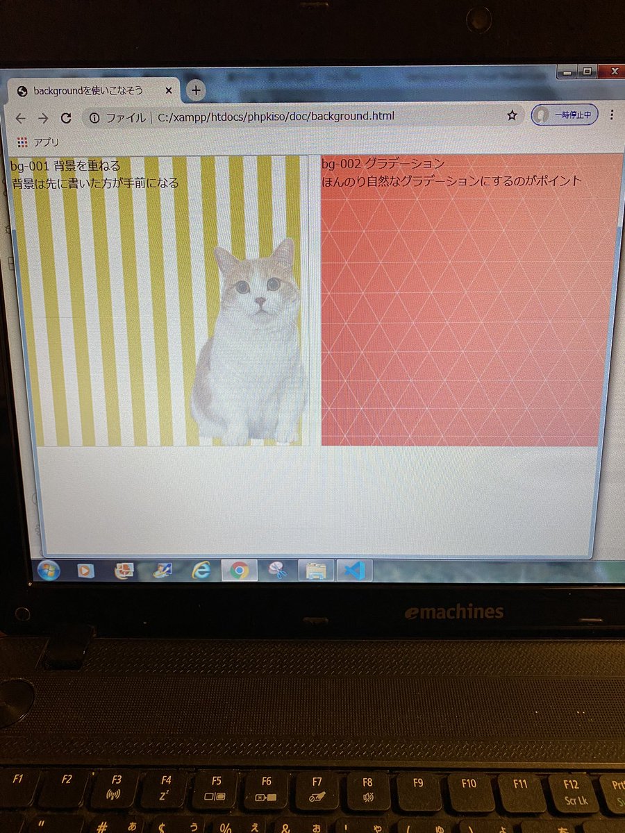 shskmmt1's tweet image. HTMLとCSS
背景画像。グラデーション。
＃HTMLとCSS
＃駆け出しエンジニア