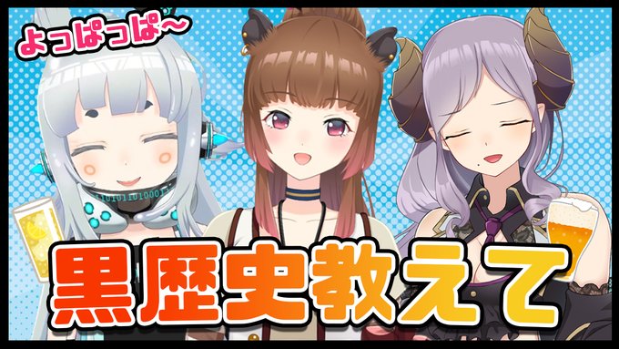 アンドロイド の評価や評判 感想など みんなの反応を1時間ごとにまとめて紹介 ついラン