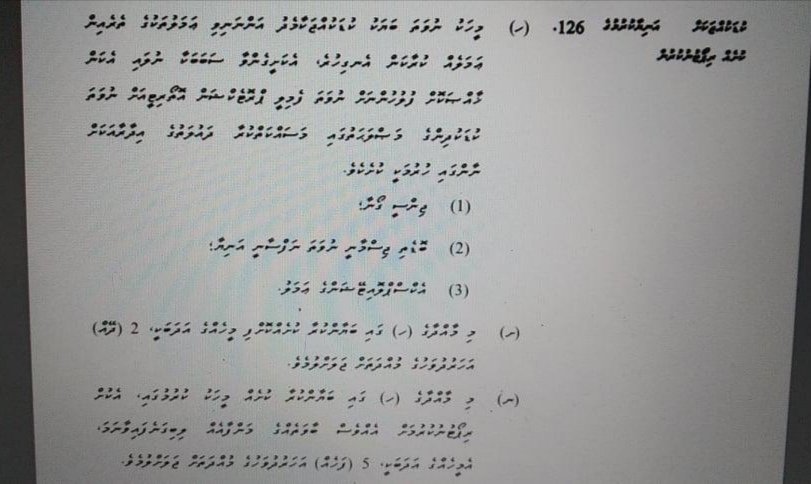 Second, in also refusing to share evidence and start actual investigative and prosecutive processes, these people making the accusations without necessary reporting are committing a crime in itself. This is evidenced by Article 126 of the Child Protection Act 2019;5/x