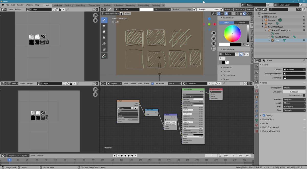 Gaj Blenderの テクスチャペイントでhightmapを描いたマテリアルから ベイクでノーマルマップ作ってray Mmdで使う ベイクしなくてもハイトマップを使う事もできるけどね