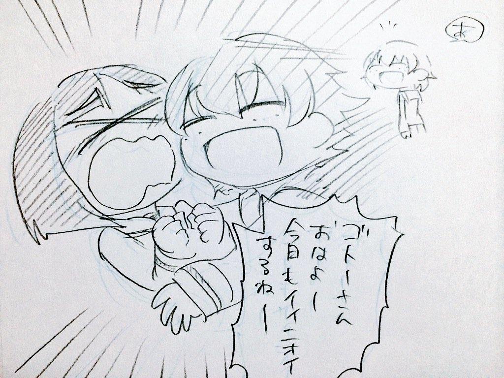 ツチゴモ 