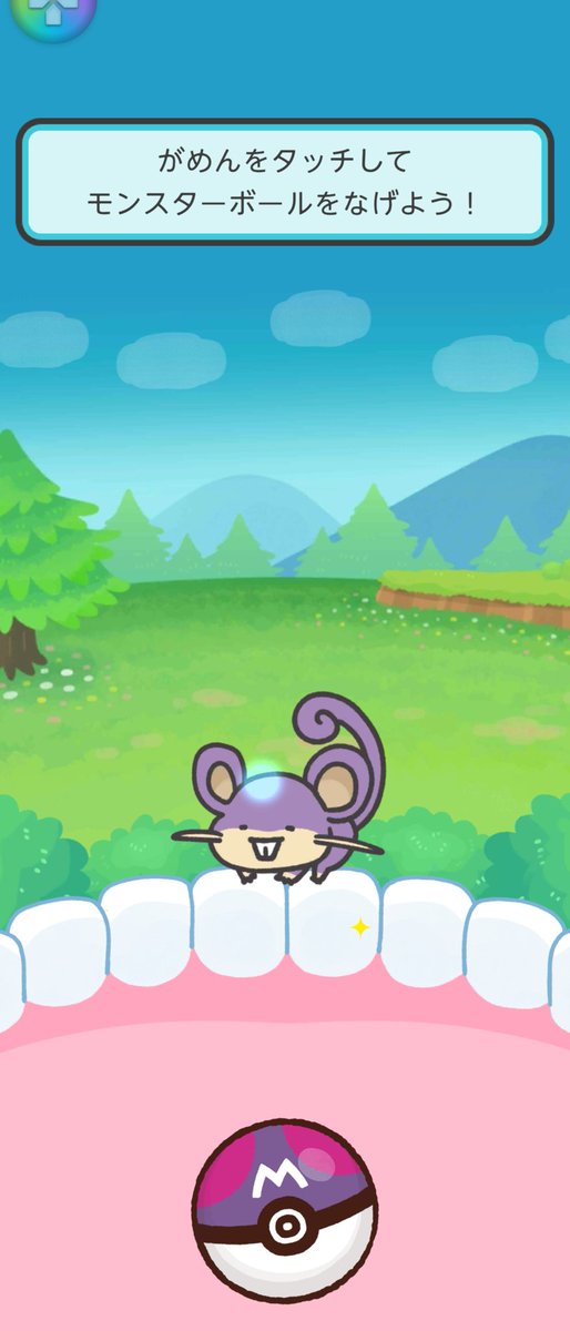 マスターボールのtwitterイラスト検索結果