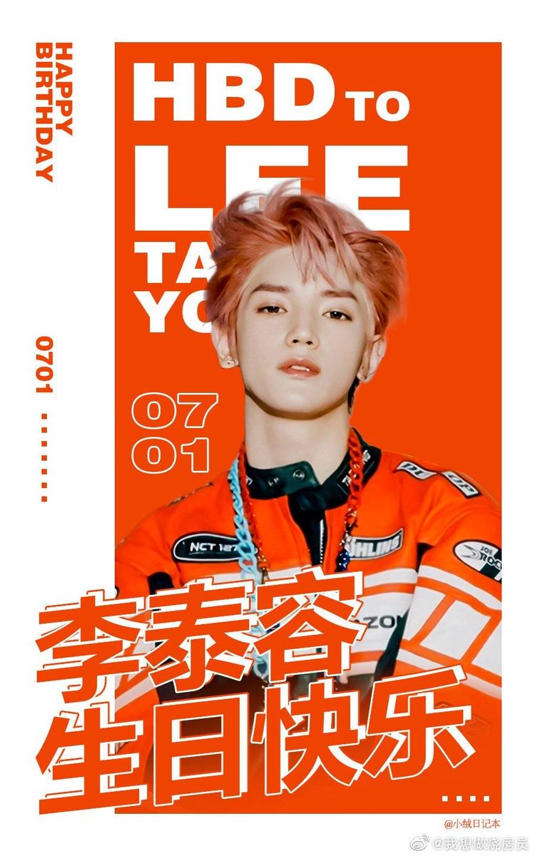 139. Taeyong's birthday project by ctyongfsTime: on the day of 2020.7.1Place and number of launches: 37 units in three districts.Cr: 我想做烧房员, 温蓝kkk