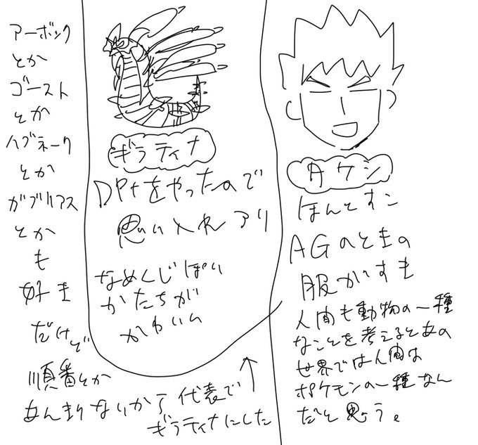 オーダイルのtwitterイラスト検索結果 オーダイルのtwitterイラスト検索結果