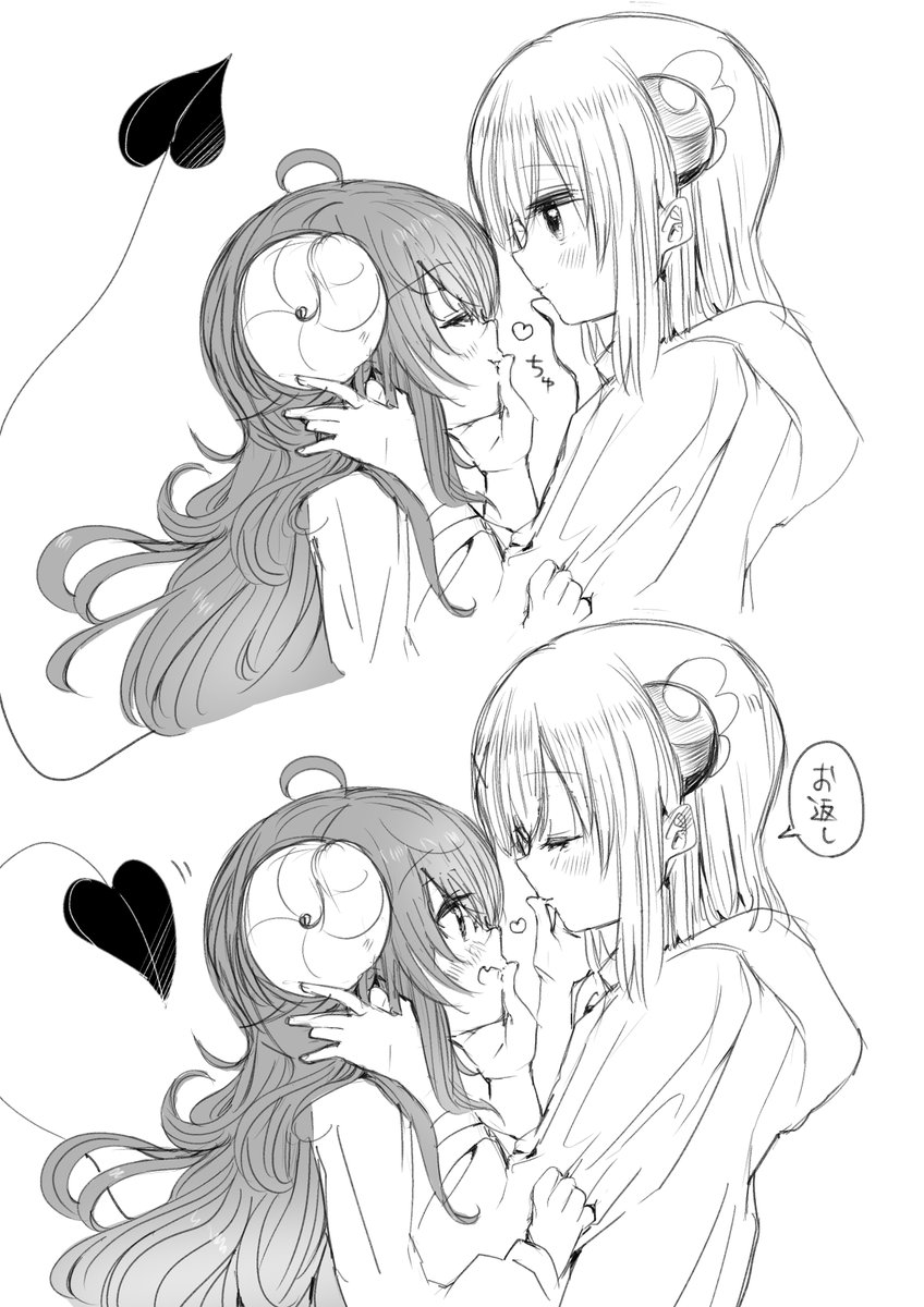 #百合の日
締めはやっぱりシャミ桃です(毎日でも描きたい)
タグ濫用失礼いたしました 百合垢なので暴れちゃった… 