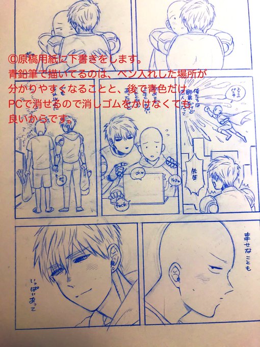 我が家のgs寄せ鍋本 を含むマンガ一覧 古い順 ツイコミ 仮 我が家のgs寄せ鍋本 を含むマンガ一覧 古い順 ツイコミ 仮