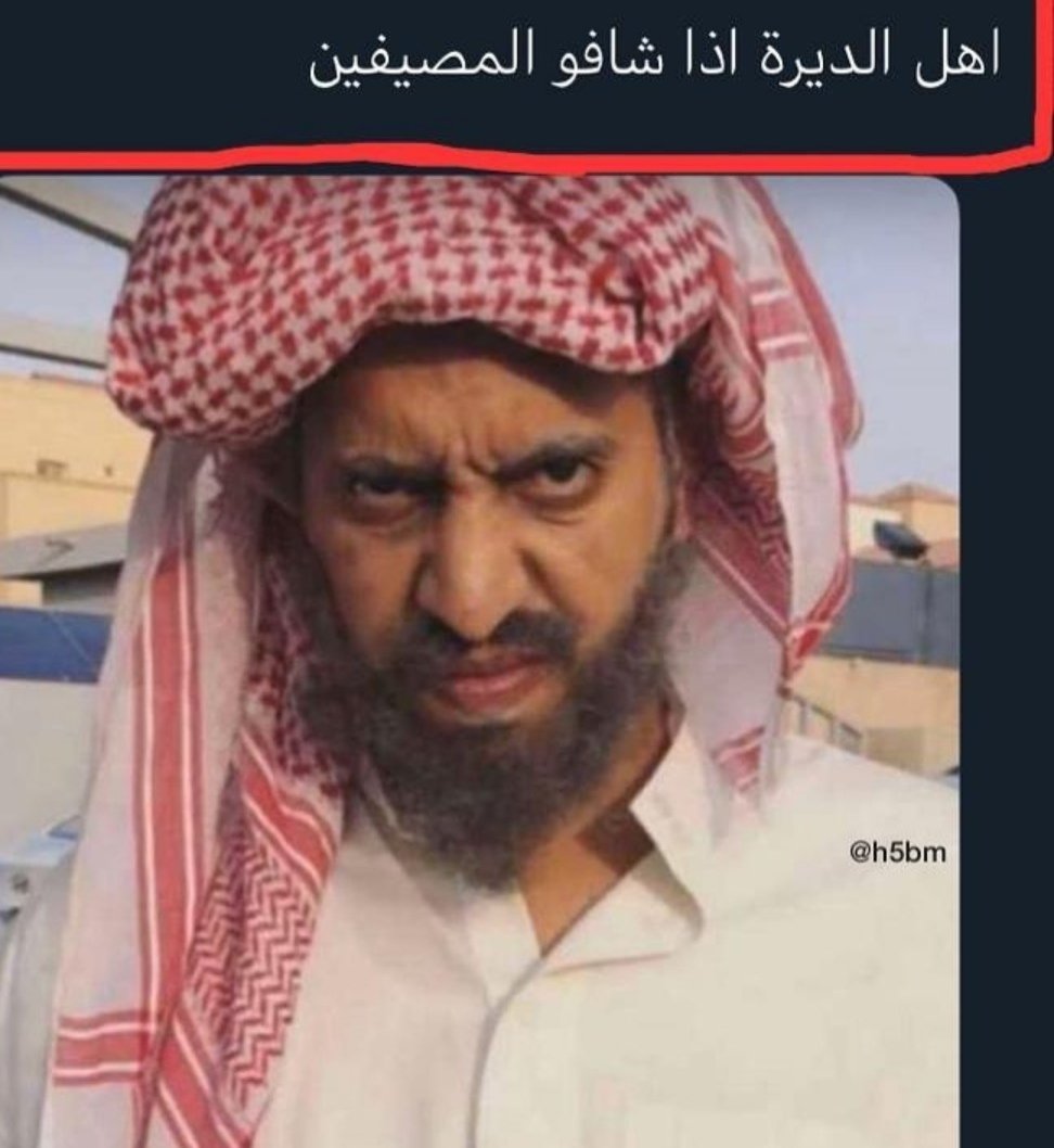#عسير لأحد يجي 😂😂