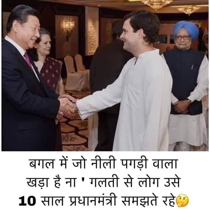 GEETAMENON3's tweet image. #CongChinaFile 
Anti-nationals