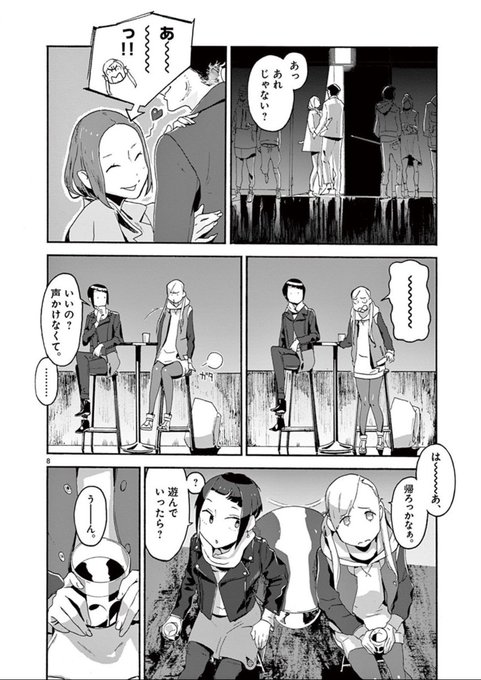 西尾雄太 Nishio Yuhta Snobby Snob さんのマンガ一覧 3ページ ツイコミ 仮 西尾雄太 Nishio Yuhta Snobby Snob さんのマンガ一覧 3ページ ツイコミ 仮