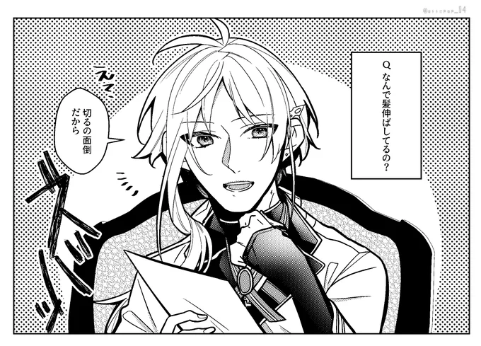 ダンジョン創作一コマ劇場「Q.質問です」
【アノニマス||カタグラフィ/アルベルト・サリヴァン】 