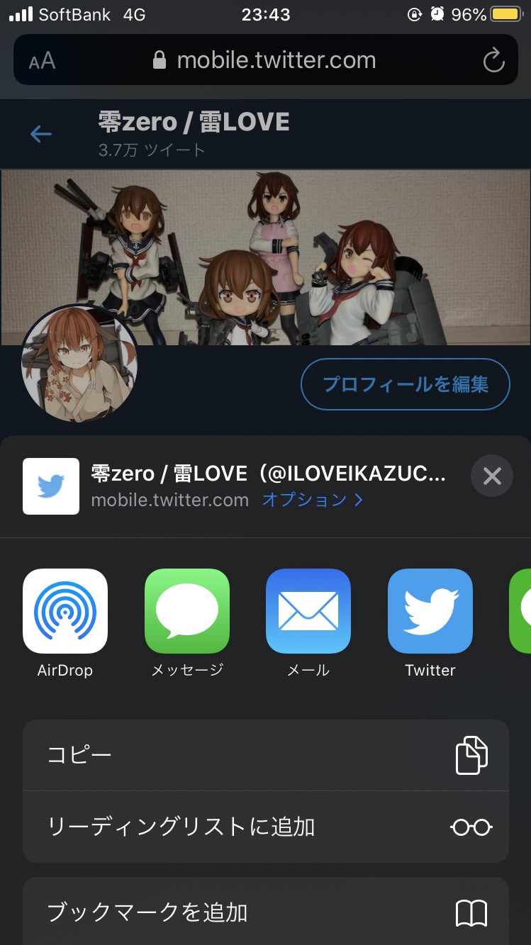 零zero 雷love 意外と知られていなさそうだから言っておくと Discordの設定でプライバシー 安全のios での会話の提案おふにするとsafariの共有候補に出なくなるよ Discord T Co Zcjlnnjhj2 Twitter