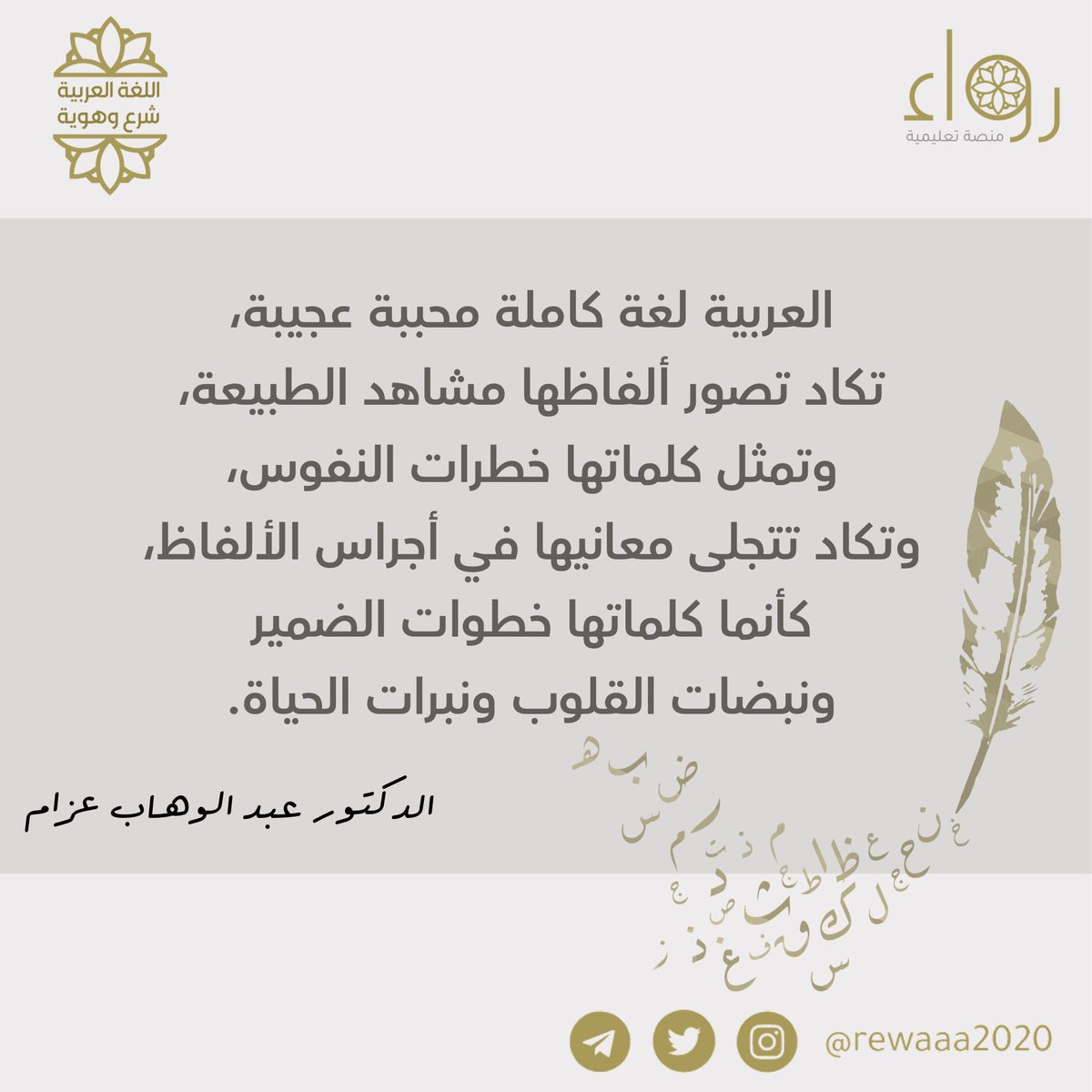 rewaaa2020's tweet photo. https://t.co/OYNOOBCsGk