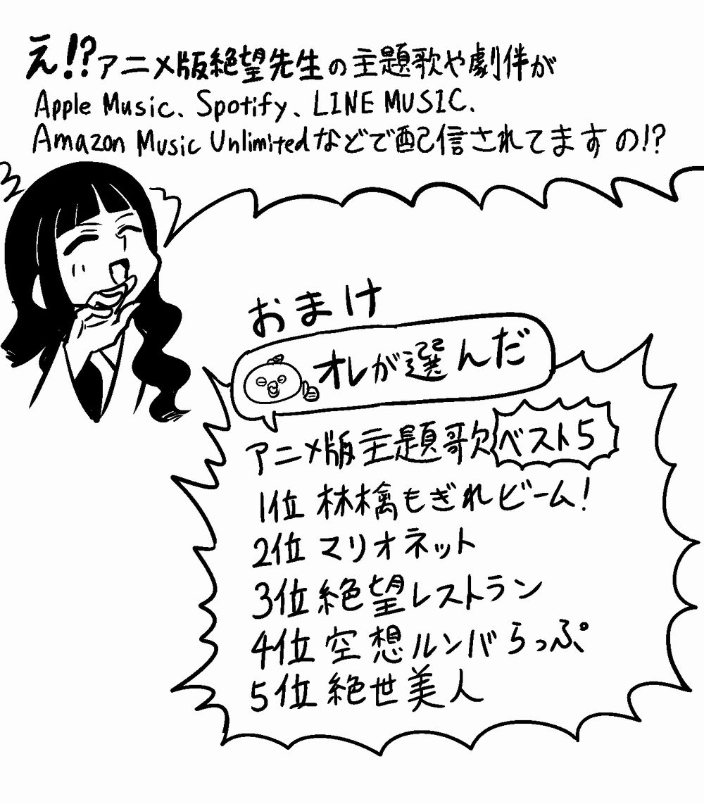 原作10巻まで読みました。 