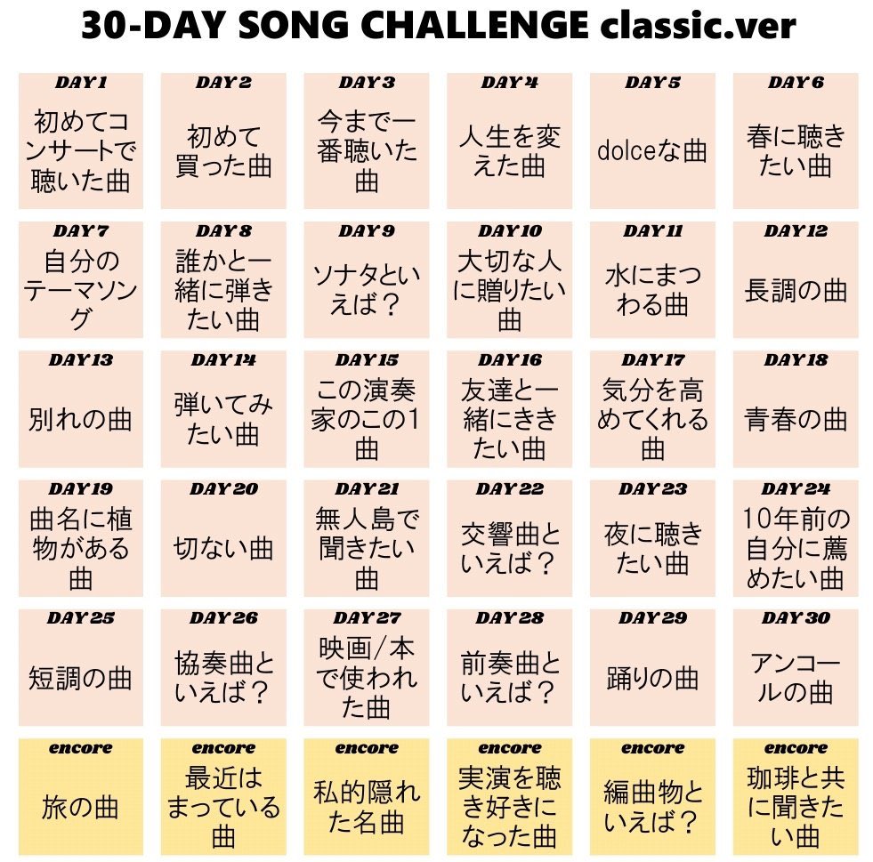 _h4's tweet photo. 30-DAY SONG CHALLENGE classic.ver https://t.co/3xSMP6HDLW