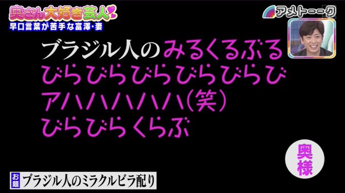 年6月25日 アメトーーク で 奥さん が話題に 14ページ目 トレンドアットtv 年6月25日 アメトーーク で 奥さん が話題に 14ページ目 トレンドアットtv