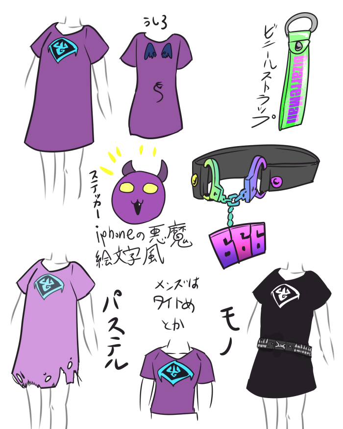 キャラの衣装練ってたはずが作りたいグッズ?らしきメモになった
対象が限定的すぎる 