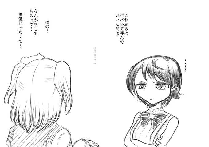 実際に睨ませてみた #プロテインザスバル 