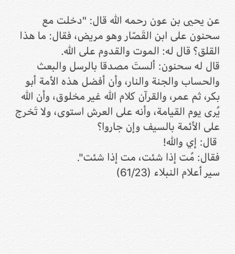 D_ghaith's tweet photo. مُت على هذا ......! https://t.co/vCZEPFf44C