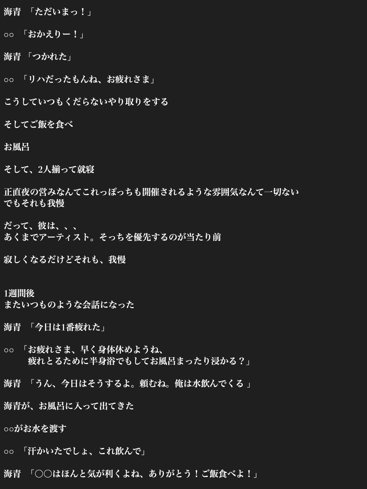 わた on X: 