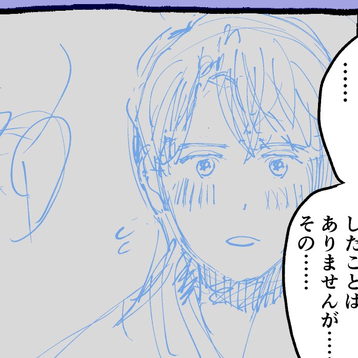 ちょっとかわいくかけた(下書きのよさ、ペン入れで失われがち) 
