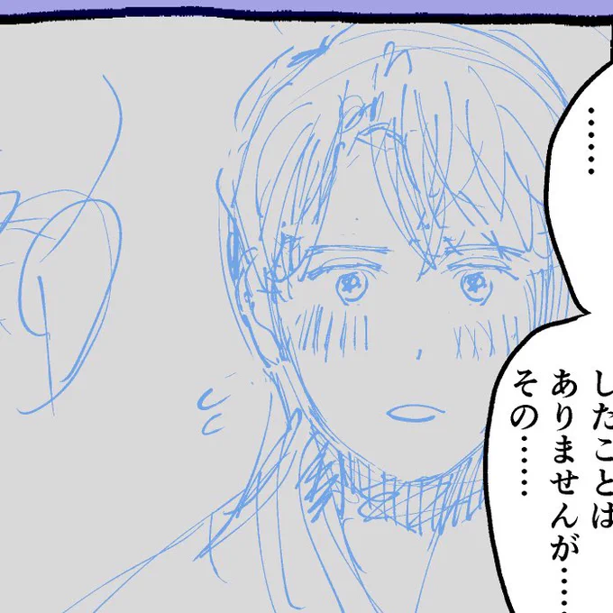 ちょっとかわいくかけた(下書きのよさ、ペン入れで失われがち) 