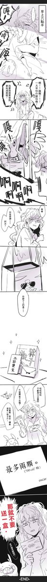 大家端午節快樂🐉🐉🐉!!!!
如果圖有縮的話可以點這個網址🤪
https://t.co/Ddqw0WW4yy

(謝謝鷺鷥讓我畫姜黃!) 