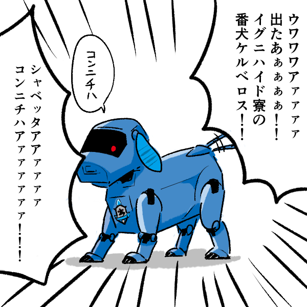 イグ寮の番犬多分こんなの
#twstファンアート 