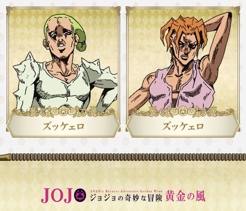 Jojo 船は ２隻 あったッ って感じで ズッケェロは ２人 いたッ 恐らく サーレーをソフト マシーンでペラペラにして 中に潜んでいたんですよ