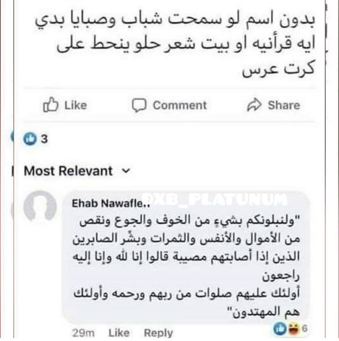 يا جماعه ما قدرت اتجاوز رد الشاب دا ياخ لو انت هنا بحب اقول ليك ضحكتني شدييد ياخ كلامك في مكانو ولله 😂😂😂😂😂😂😂😂😂😂😂😂😂😂😂😂