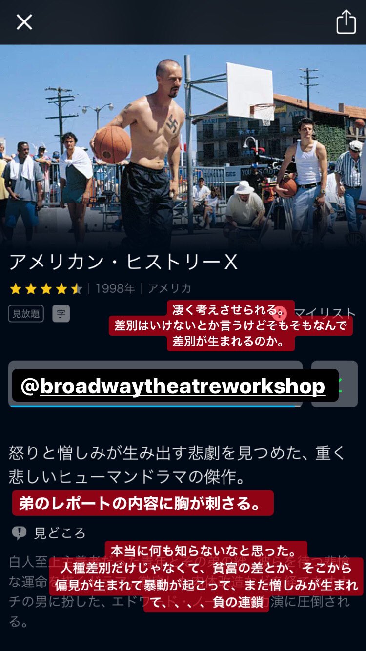 ブロードウェイシアターワークショップ on X: ブロードウェイシアターワークショップ on X: