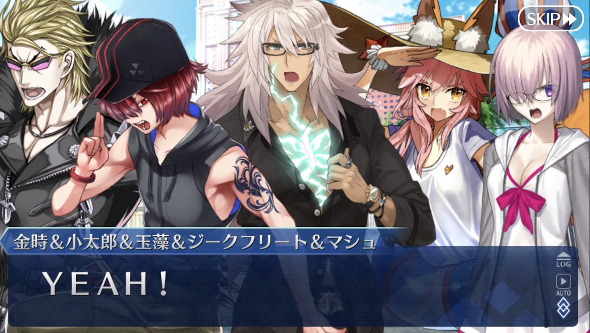 Fgo シグルド ブリュンヒルデイラスト この夫婦 尊い Fgoまとめ カルデア速報