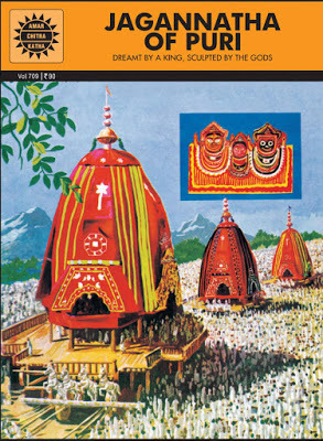 ACK_Freepdf's tweet image. Download 283 Amar Chitra Katha Jagannatha of Puri PDF from my blog. I uploaded it just now at ift.tt/2BcfQnL . No ads! No redirects! Direct Google Drive download. I assure you. You can check my complete ACK collection at my blog: bit.ly/ACKfree #ACK