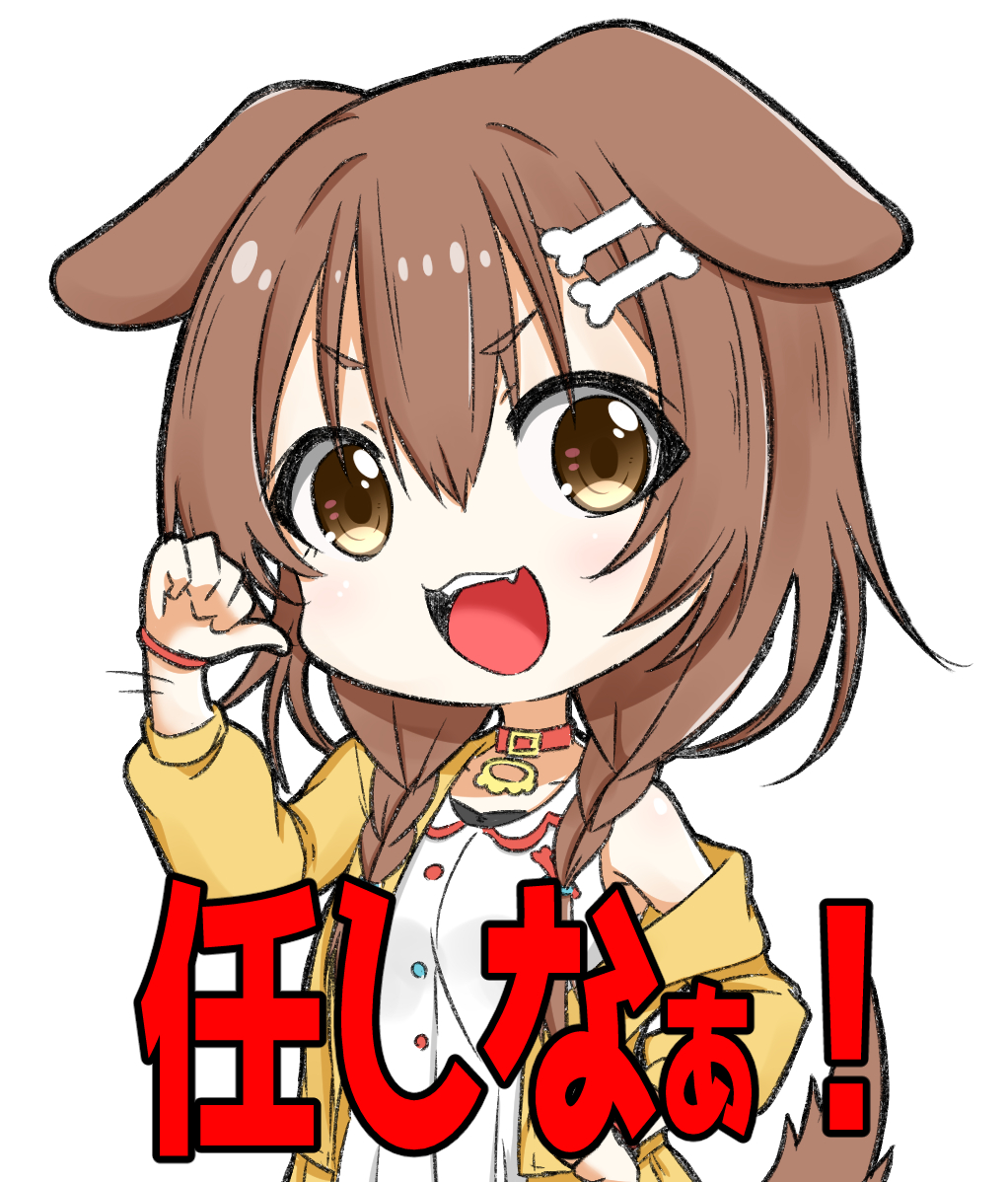 inugami korone 1girl animal ears dog ears hair ornament tail brown hair solo  illustration images