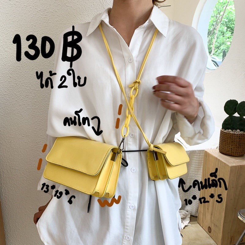 10times_store's tweet photo. เปิดจองกระเป๋าสะพายข้างสีพาสเทล♡´･ᴗ･`♡ สีน่ารักมากๆแถมราคาดีที่ซู้ดดดดด~ 130 บาทเอาไปเลยสองใบ!! ตัวนี้เป็นหนังPUใช้ทนคุ้มราคาแน่นอน 
ใครสนใจเม้นจองได้เลยค้าบบ https://t.co/aixuekr9JJ