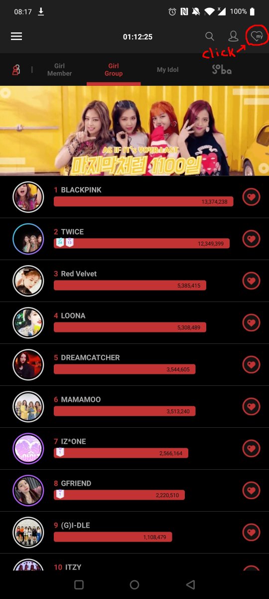From the menu, click the arrow in the top left to take you back to the main menu. 2) To view heart usage click the heart in the top right corner, then under your heart amounts it will say "Heart Usage History", click the down arrow on the right, and screenshot! (3)