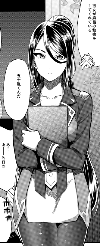 今日更新マンガUP!にて【育成スキルはもういらない～(略)】が更新されています。最新話は第7話後編『五十嵐さん』。
さて、この切れ長の仏頂面の距離感のおかしい彼女、今回の話を最後まで読めば、あなたの中で彼女の感触がぐぐぐっと上がるはず?ぜひ読んで下さい。
#育成スキル #マンガUP 
