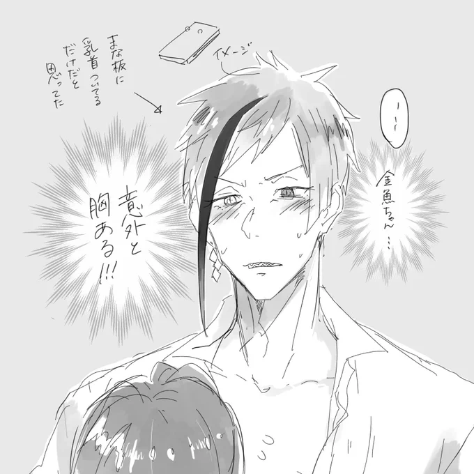 フロリド♀落書き
🌹♀のおっぱいに関しては全く期待してなかったのに、意外とあって驚く🦈
#twst_BL 