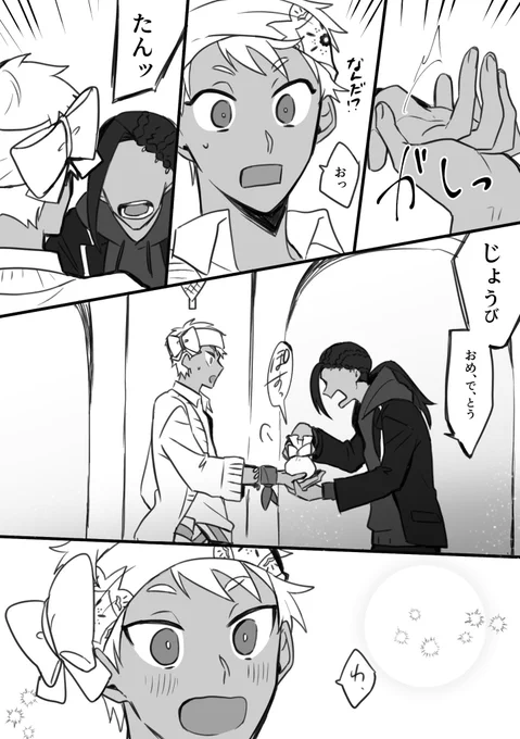 (8/10)

#カリム・アルアジーム生誕祭2020 
#歌え踊れカリム・アルアジーム誕生の宴2020 