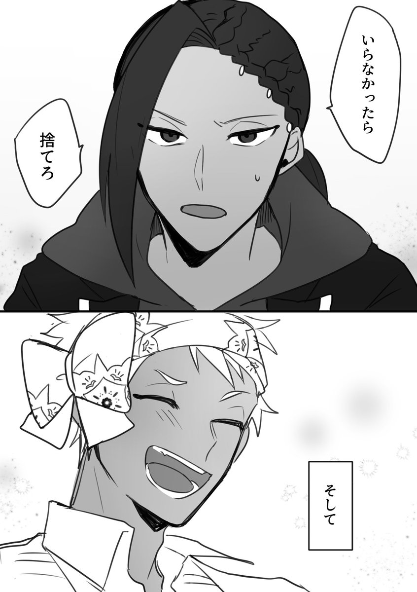 (8/10)
#カリム・アルアジーム生誕祭2020
#歌え踊れカリム・アルアジーム誕生の宴2020