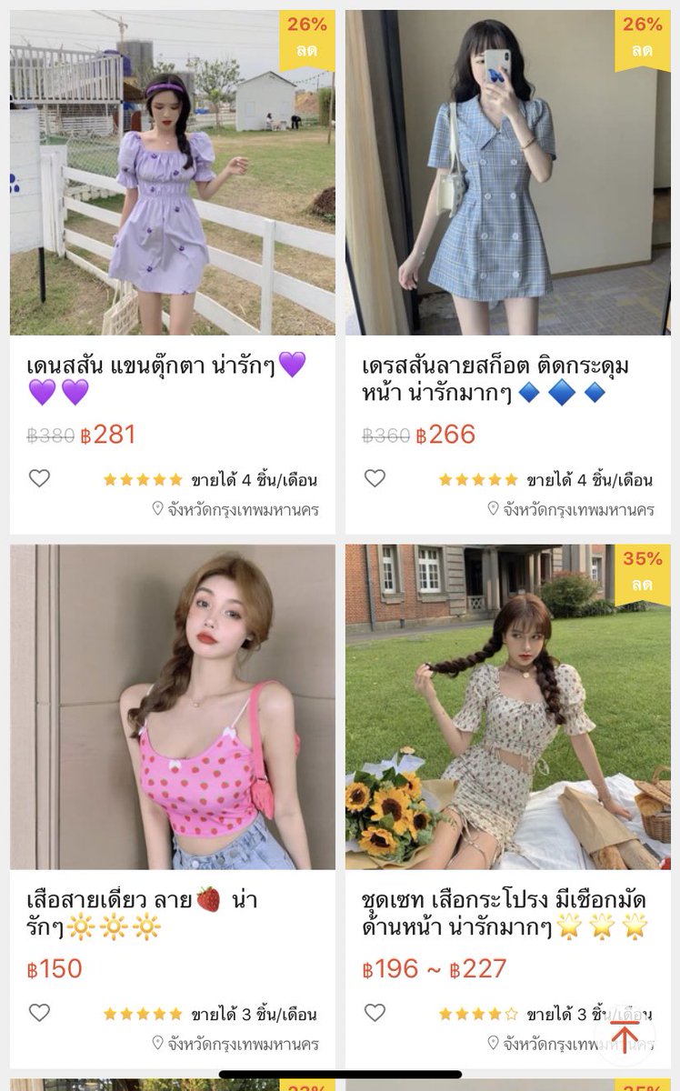 𝘾𝙝𝙖𝙢𝙨𝙜𝙞𝙧𝙡🍑 tweet media