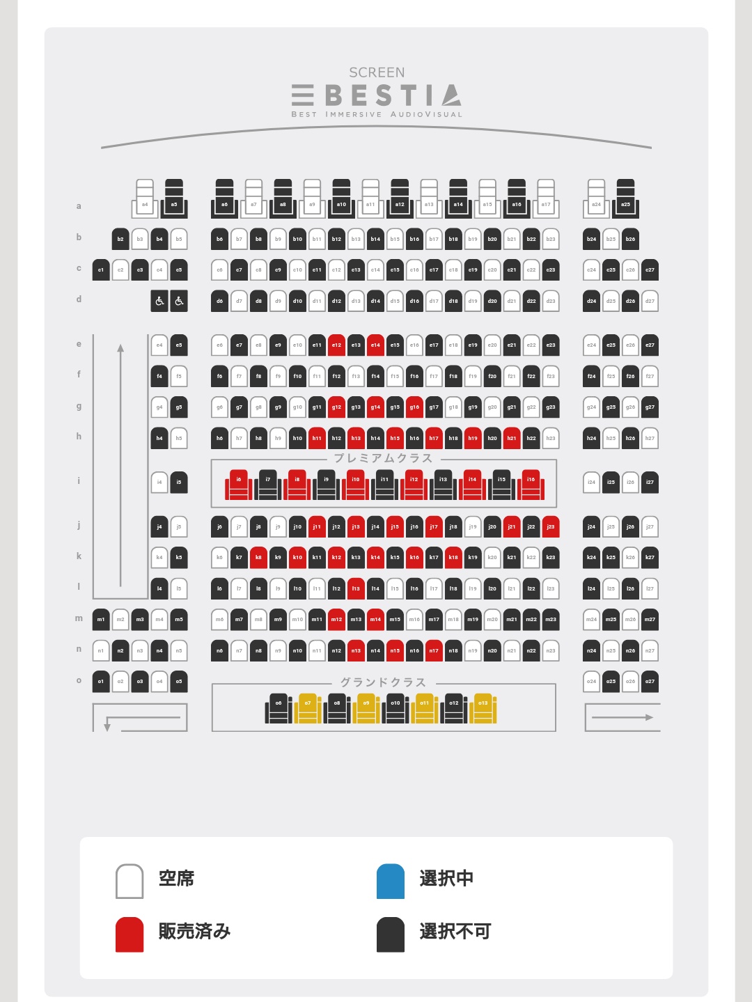 梅シャツ على تويتر 週末36年ぶりに映画館でナウシカを観る チネチッタのlive Zound Rgbレーザーと グランドシネマサンシャインのbestiaで座席確保したっ