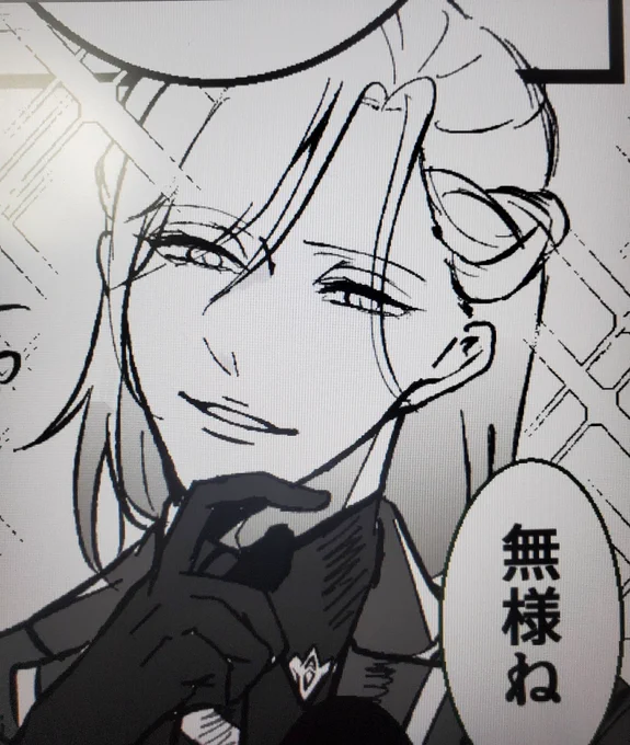 すみません!無様です!すみません!!!??? 