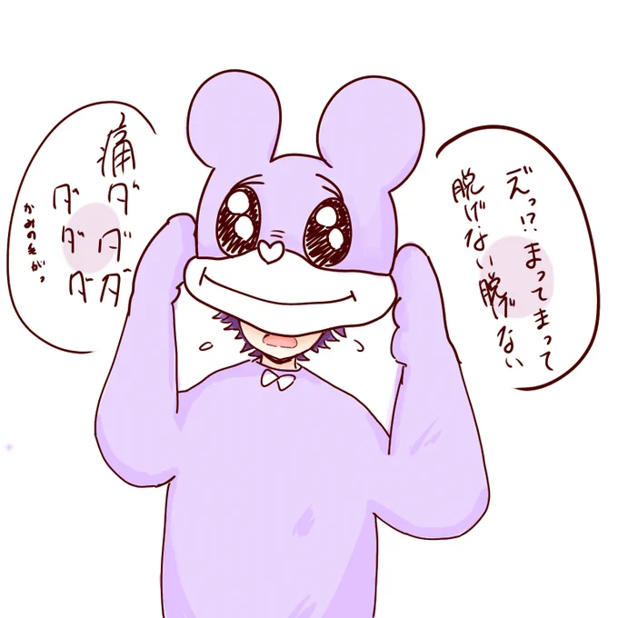 ?ひどいめにあった、、
#なーくん 
#すとぷりギャラリー 