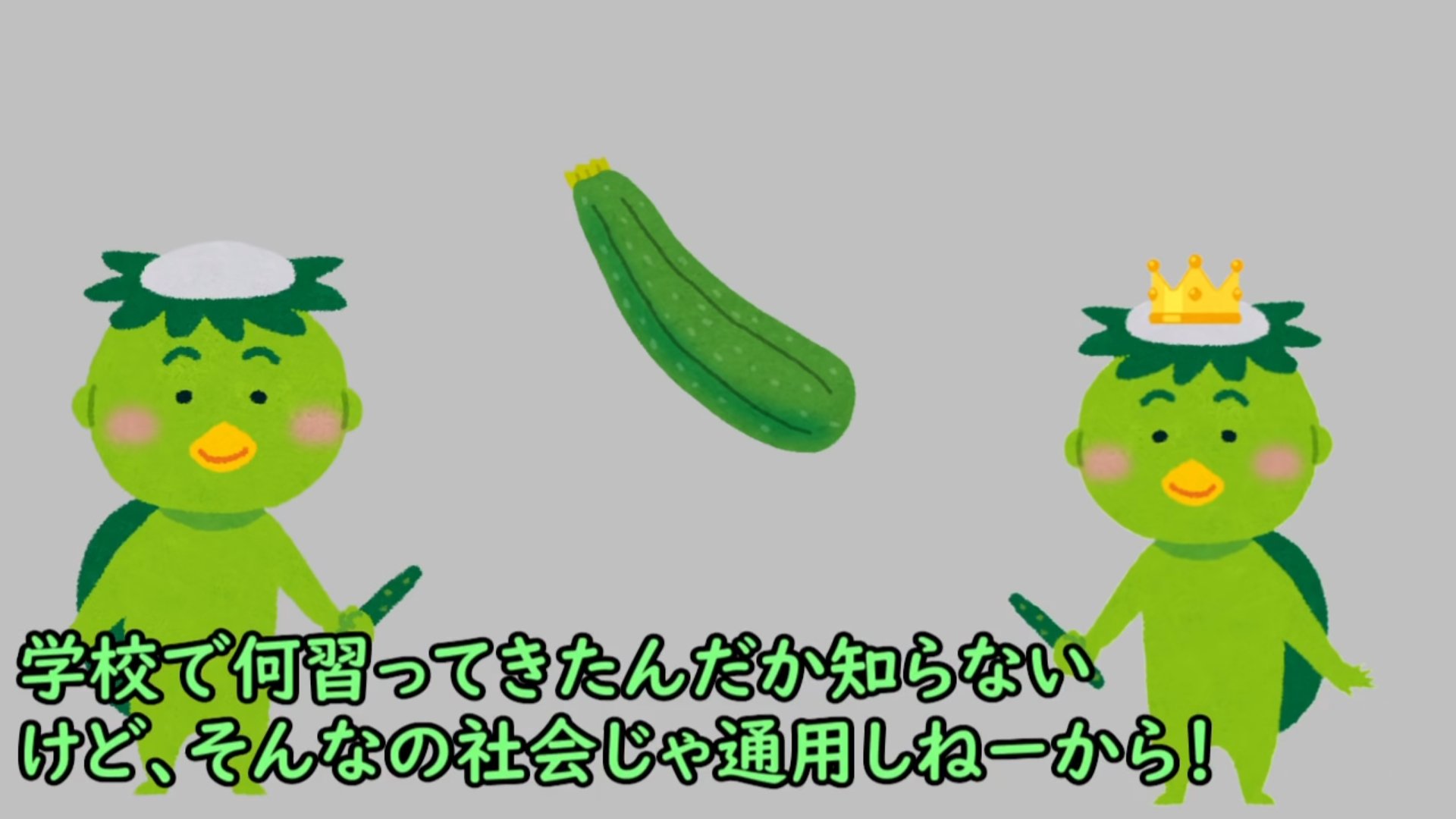 C Kanannu んぬ いらすとやのかっぱ かわいいよね T Co Yebk72ty5v Twitter