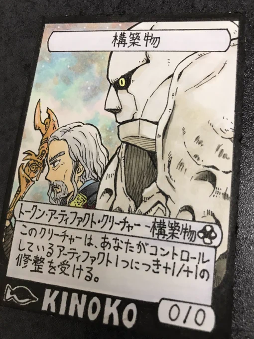 昨日描いたやつに色塗りました? 