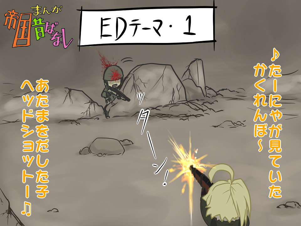だヴゅおー 幼女戦記 ていこくむかしばなし 幼女戦記 ターニャ デグレチャフ ヴィクトーリヤ イヴァーノヴナ セレブリャコーフ クルト フォン ルーデルドルフ ハンス フォン ゼートゥーア 存在x T Co 3xfkscbw4k T Co
