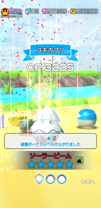 ポケモンスクランブルspのtwitterイラスト検索結果