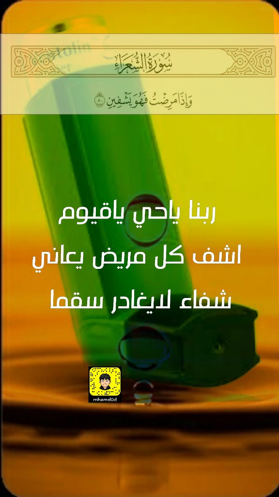 mhamd0d's tweet photo. #التفاؤل_حياة
#تفاؤليات
#يوم_الاعترافات_العالمي https://t.co/wwM1Op6aeB